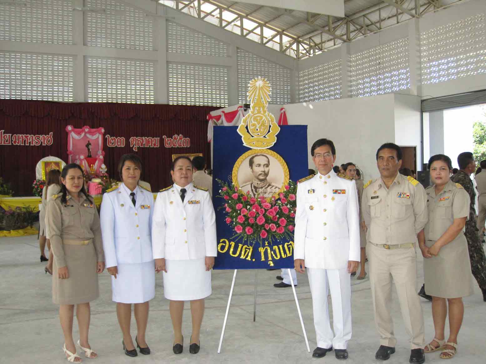 วันปิยะมหาราช