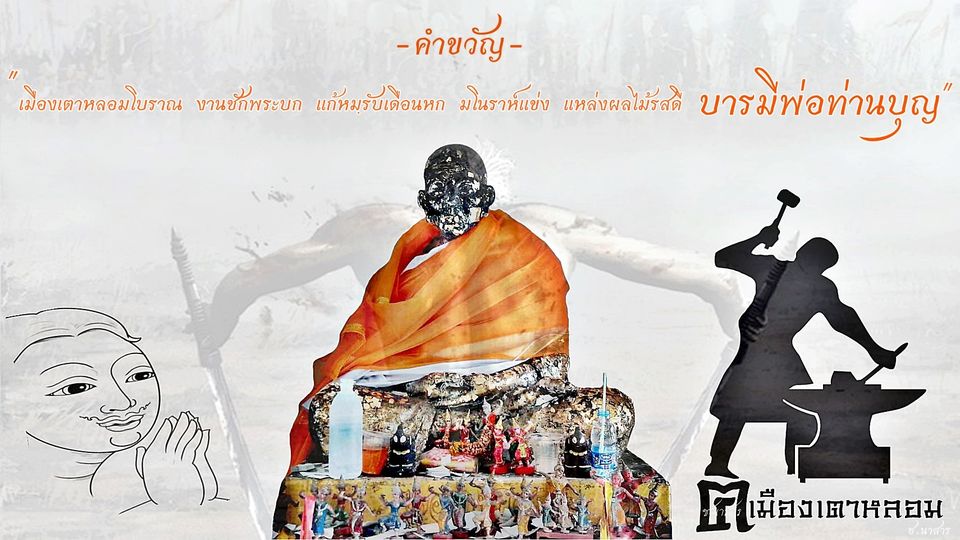 คำขวัญ
